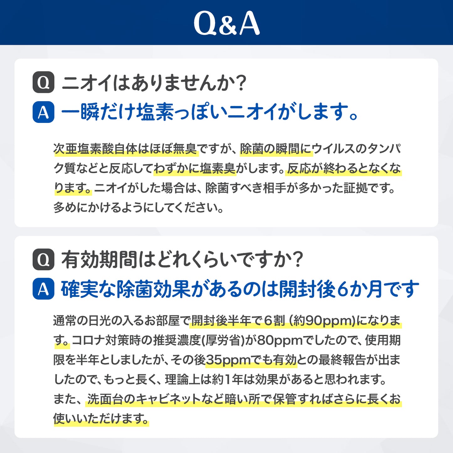 クリアペットPro|ペット用 微酸性次亜塩素酸水 除菌・消臭スプレー 500ml