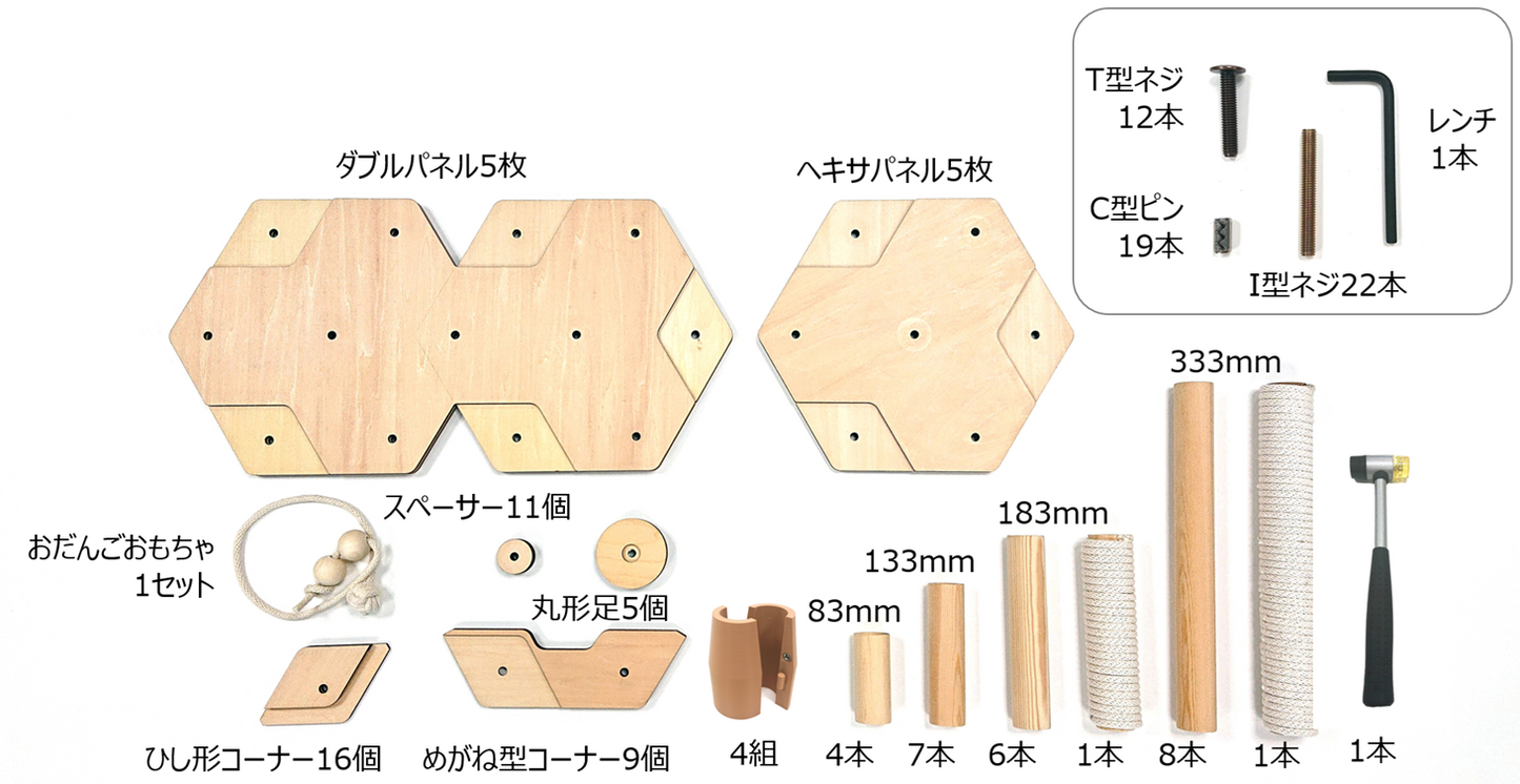 にゃんこタワー関連部品｜アウトレット