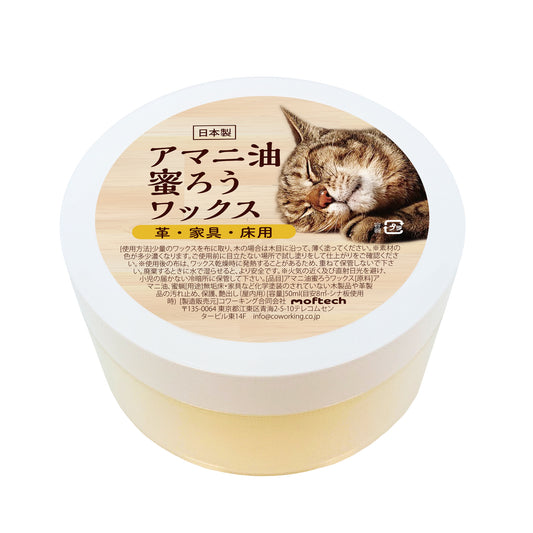 アマニ油蜜ろうワックス 猫ラベル｜天然素材100% 木材・革製品の保護ワックス