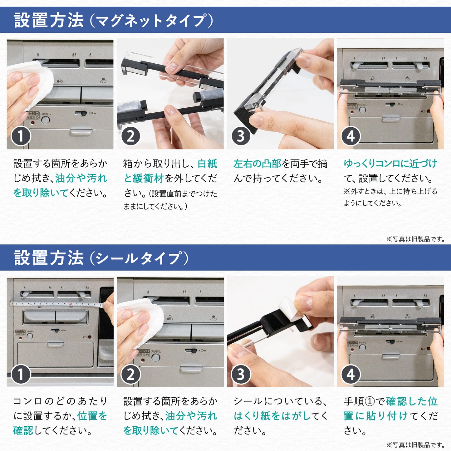 猫様専用コンロスイッチカバー｜左右2個セット (ブラック)
