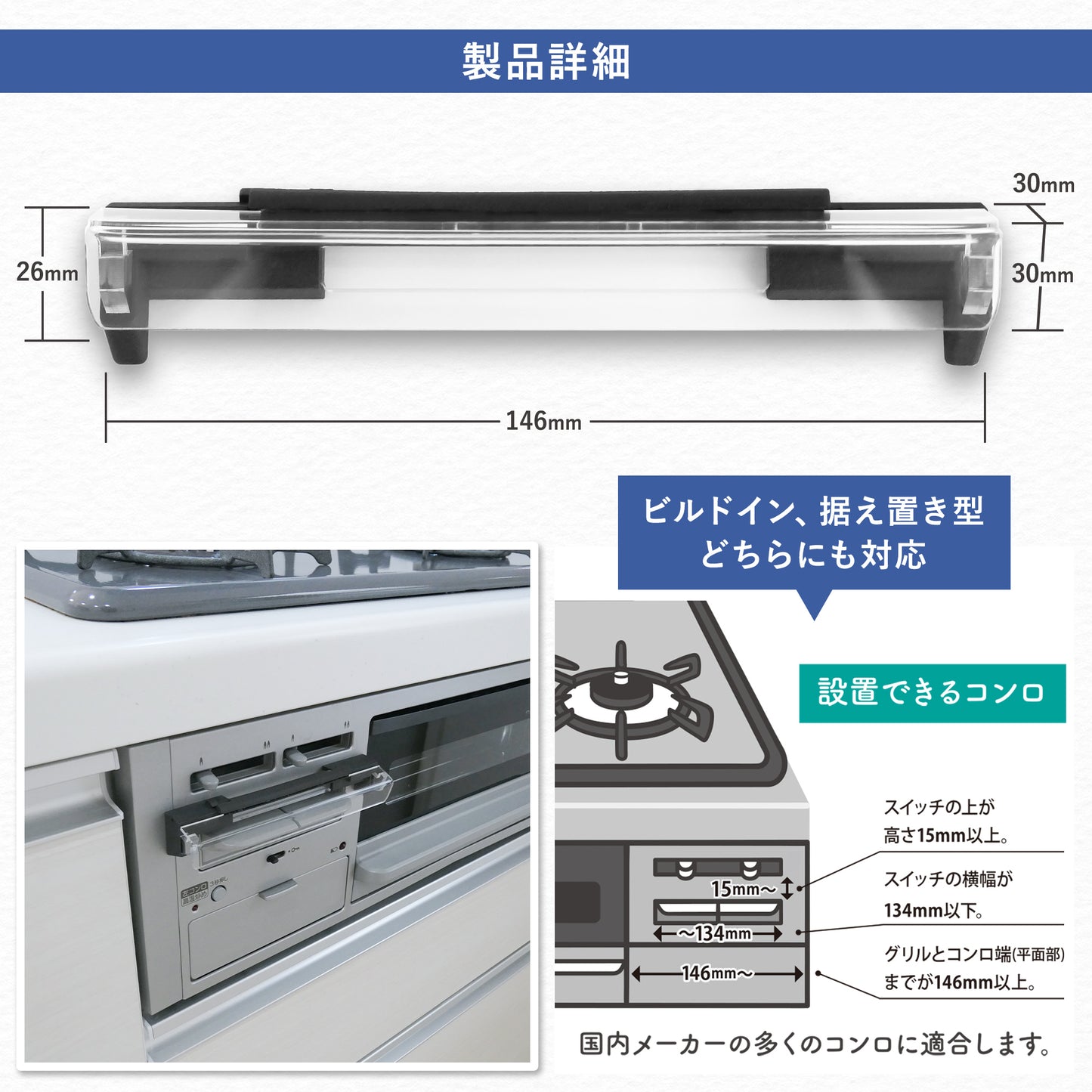 猫様専用コンロスイッチカバー｜左右2個セット (ブラック)