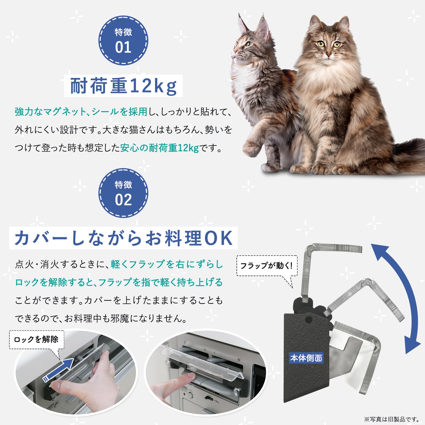 猫様専用コンロスイッチカバー｜左右2個セット (ブラック)