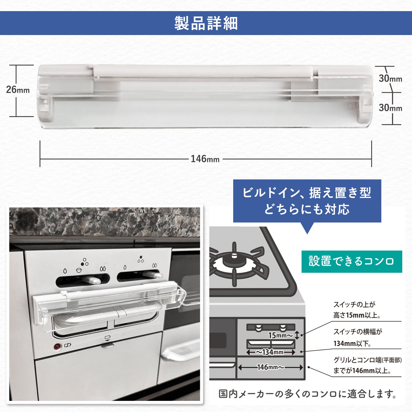 猫様専用コンロスイッチカバー｜左右2個セット(グレー)